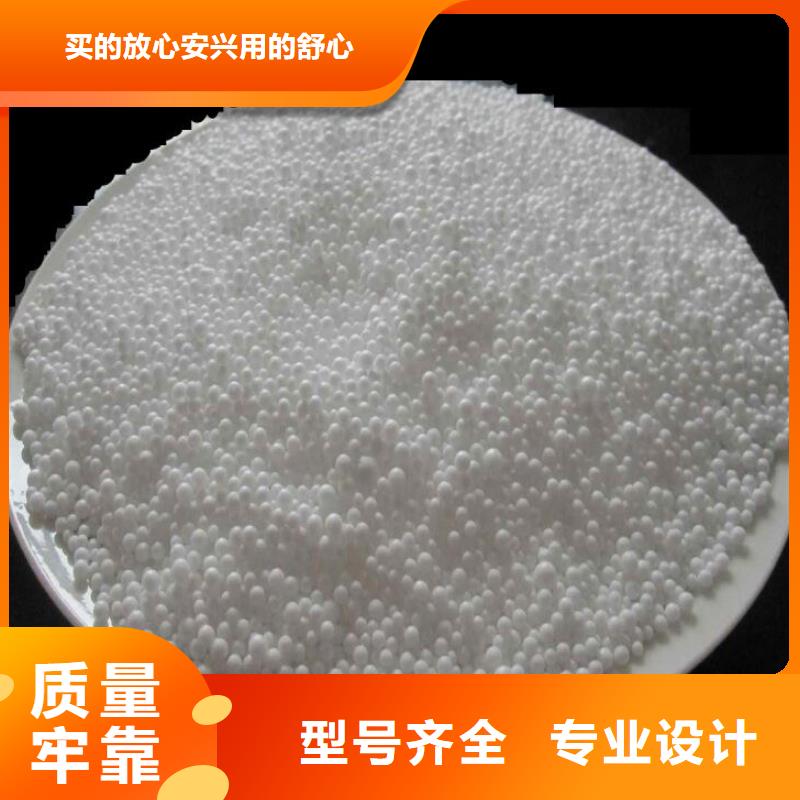 泡沫滤珠无烟煤滤料丰富的行业经验