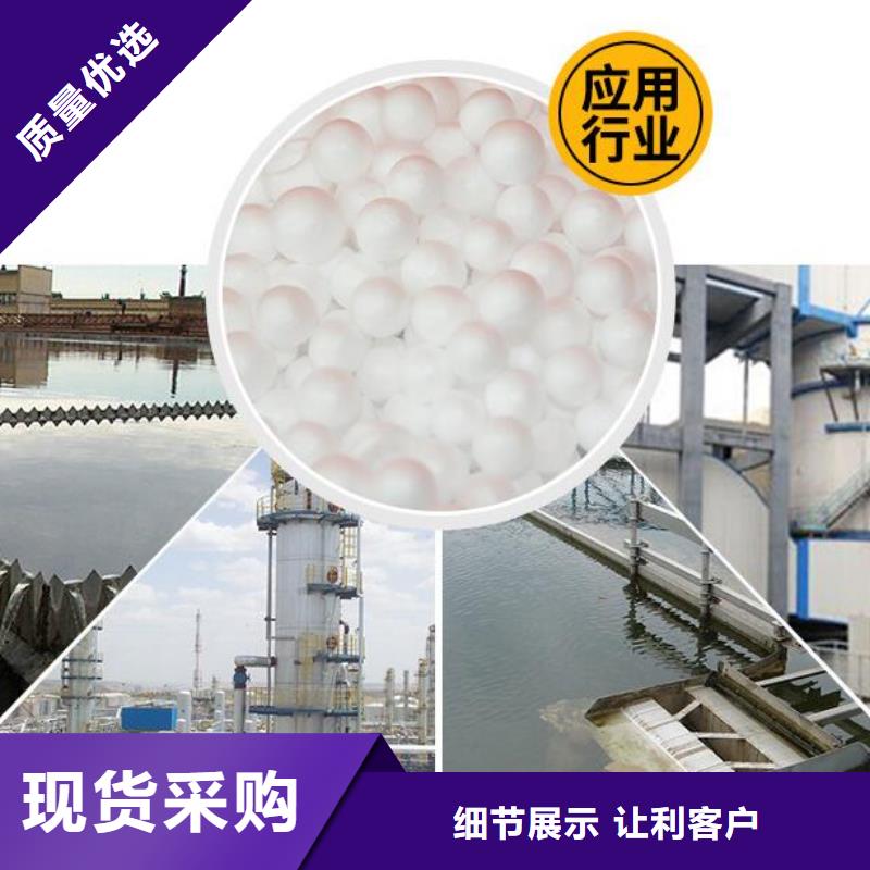 泡沫滤珠煤质活性炭卓越品质保障