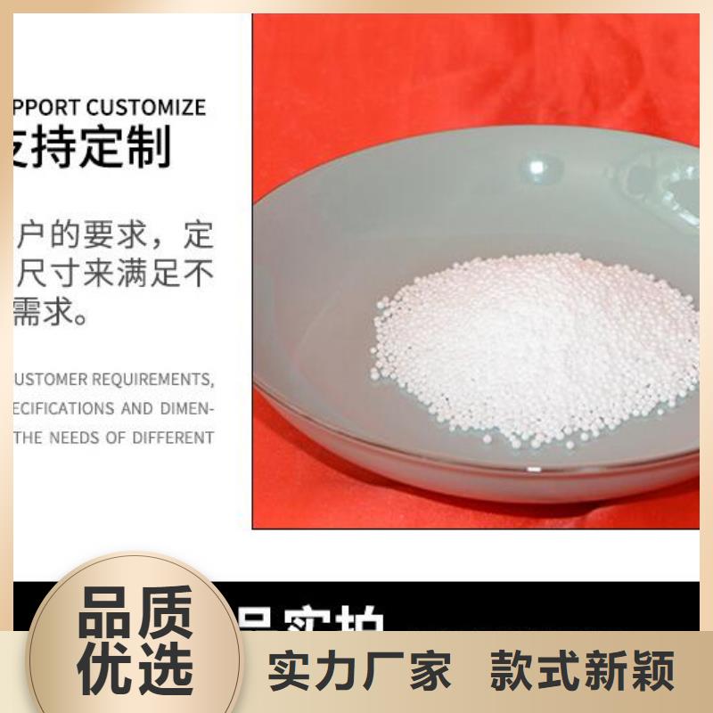 泡沫滤珠聚合氯化铝品质保障售后无忧