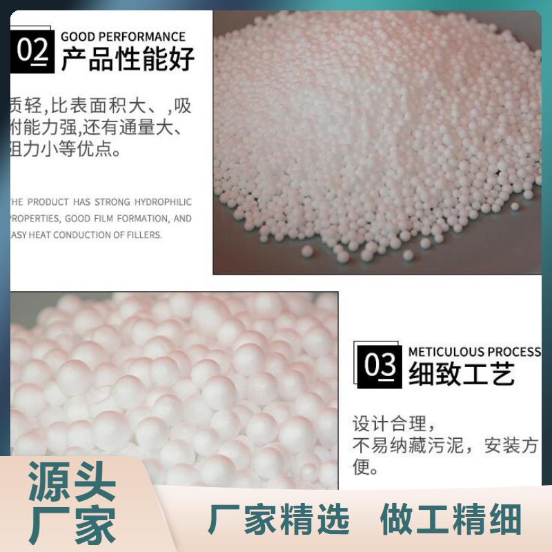 泡沫滤珠稀土瓷砂满足您多种采购需求