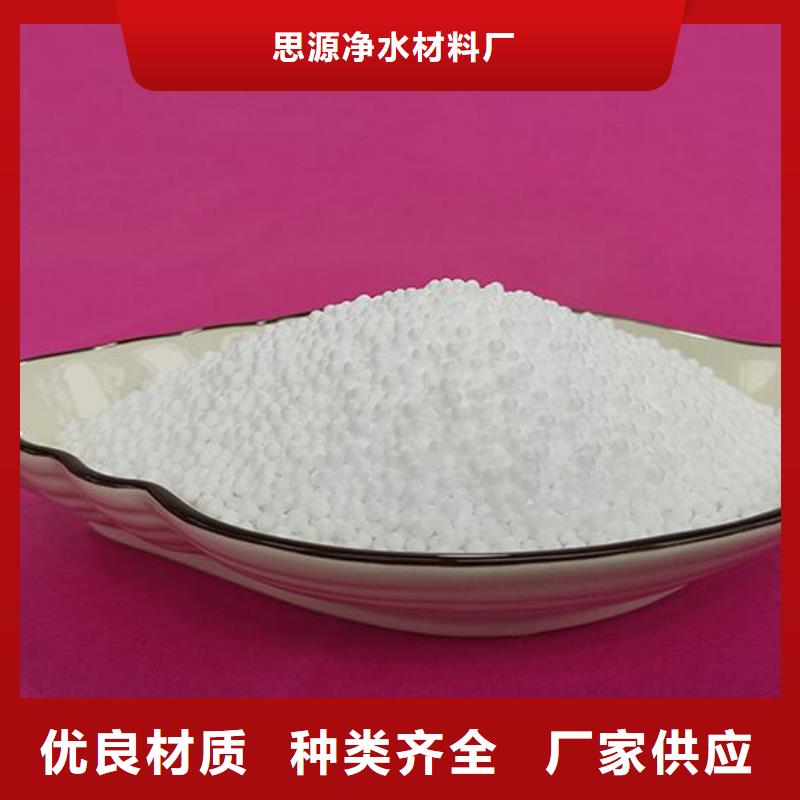 泡沫滤珠麦饭石厂家货源