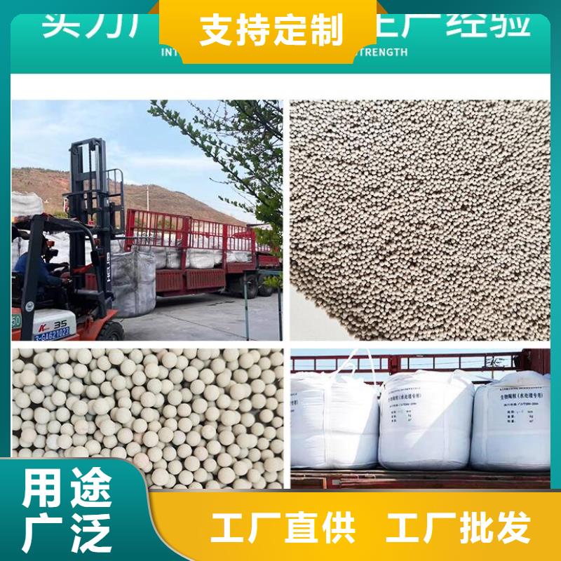 泡沫滤珠聚合氯化铝品质保障售后无忧