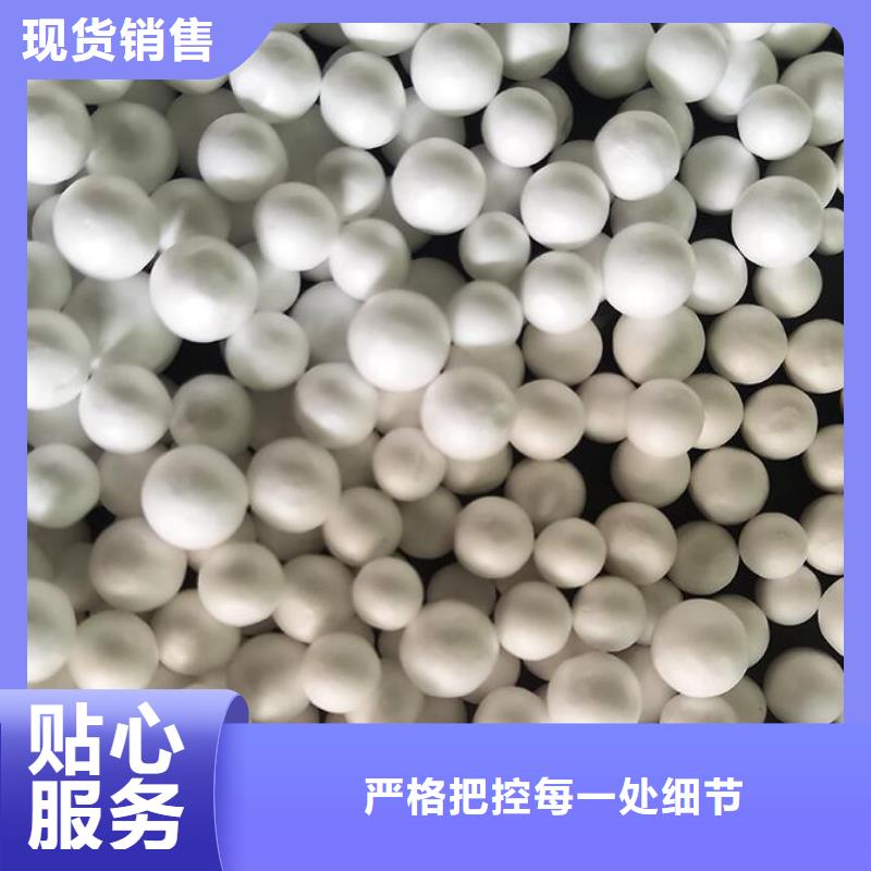 泡沫滤珠除臭剂订制批发