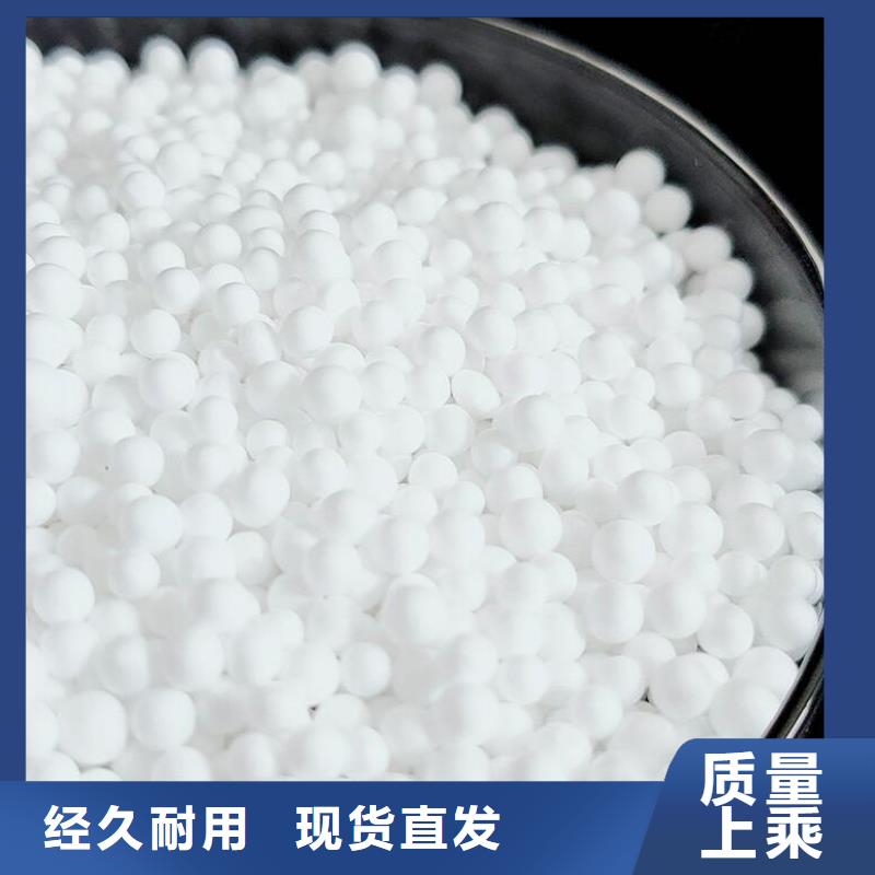 泡沫滤珠吸附剂当地货源