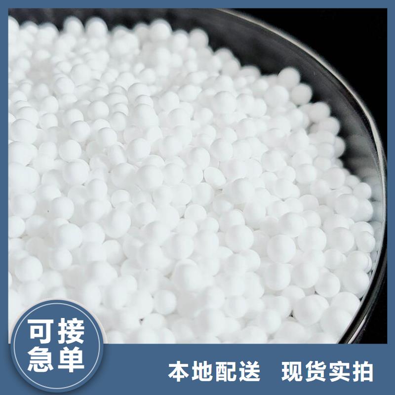 泡沫滤珠无烟煤滤料丰富的行业经验