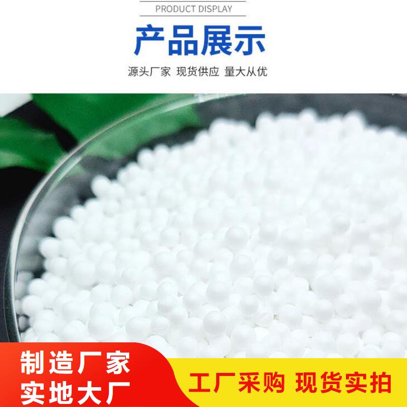 泡沫滤珠,煤质活性炭厂家直销售后完善