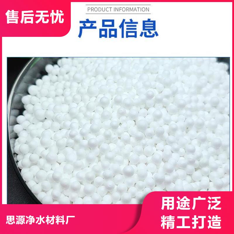 泡沫滤珠稀土瓷砂满足您多种采购需求