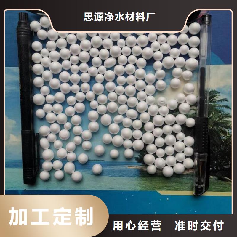 泡沫滤珠煤质活性炭卓越品质保障
