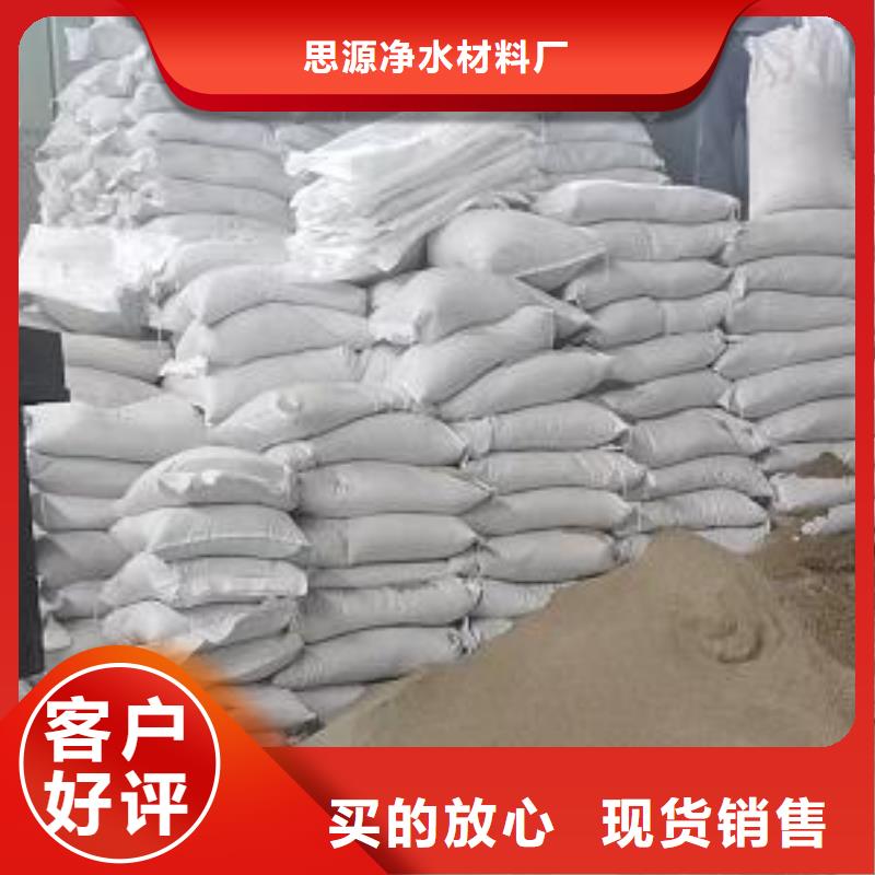 泡沫滤珠无烟煤滤料丰富的行业经验