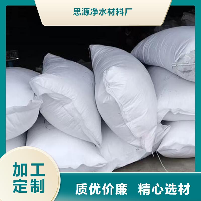 泡沫滤珠聚合氯化铝品质保障售后无忧