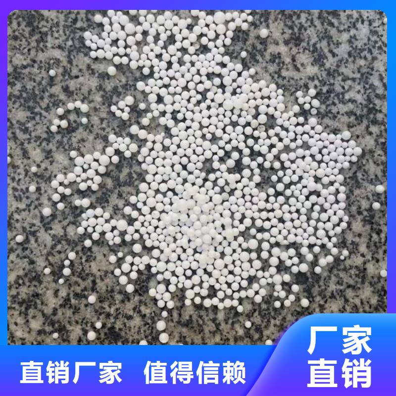 泡沫滤珠无烟煤滤料丰富的行业经验