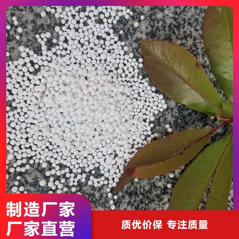 泡沫滤珠聚合氯化铝品质保障售后无忧