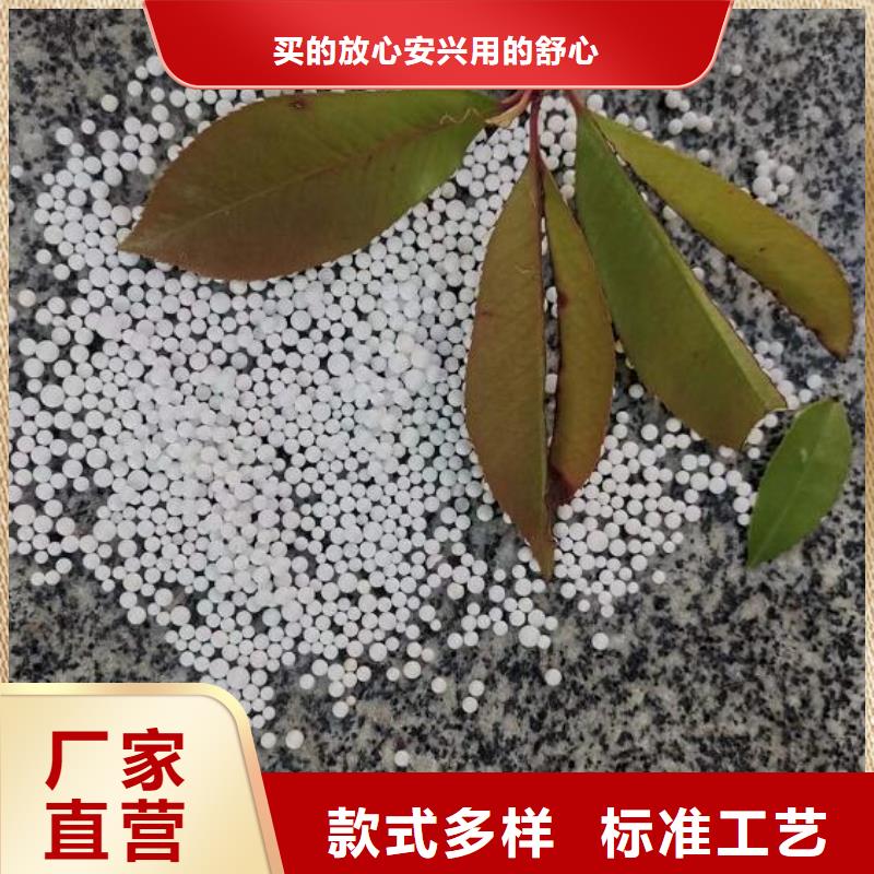 泡沫滤珠_聚合氯化铝实力工厂