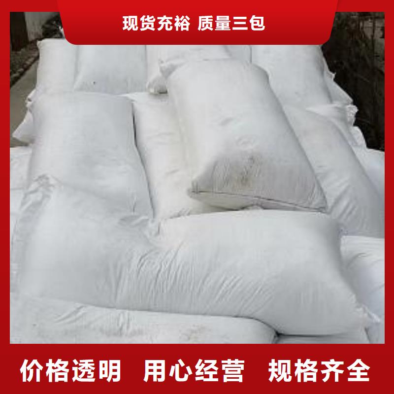 泡沫滤珠聚合氯化铝用品质说话