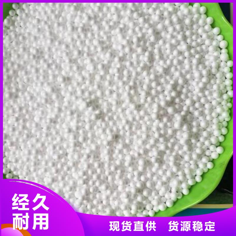 思源PAM泡沫滤珠【活山岩】产地货源阿奇乐乐