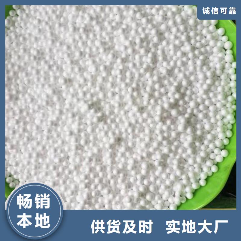 泡沫滤珠聚合氯化铝就近发货