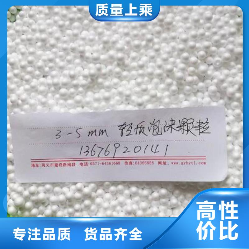 泡沫滤珠_【污水处理絮凝剂】库存丰富