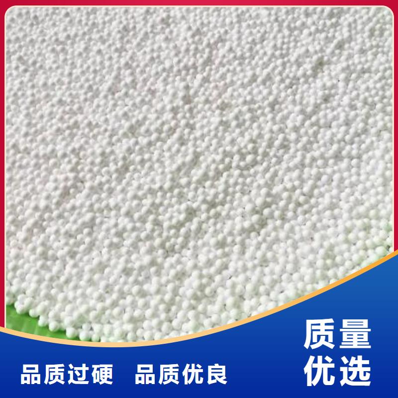 泡沫滤珠,氧化铁脱硫剂贴心服务