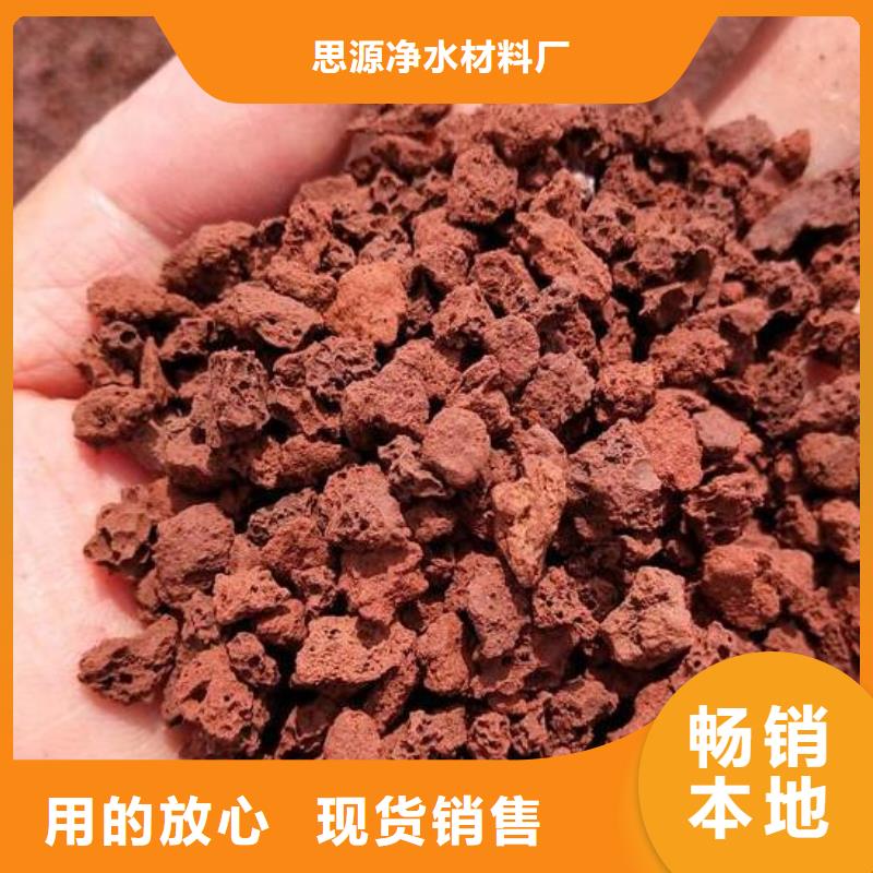 活山岩【活性炭】全新升级品质保障同城品牌