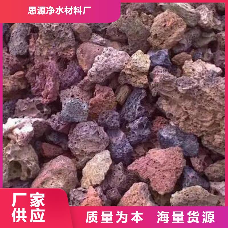 活山岩_PAM阴离子型号全价格低