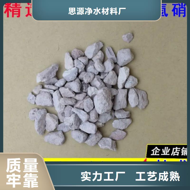 沸石【吸附剂】多种款式可随心选择