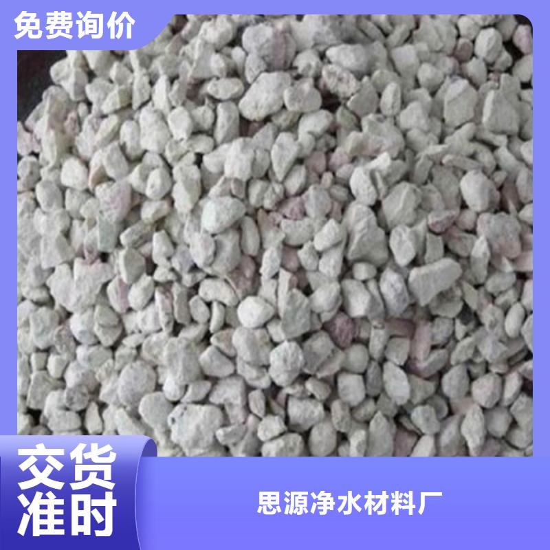 沸石,泡沫颗粒当日价格