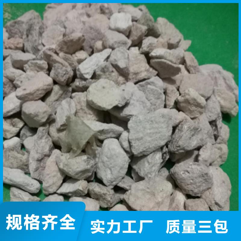 【沸石_聚合氯化铝订制批发】