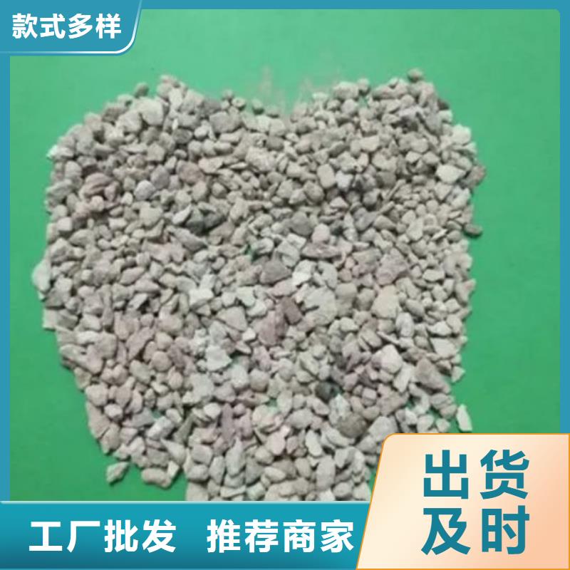 思源PAM【 沸石氧化铁脱硫剂商家】阿奇乐乐