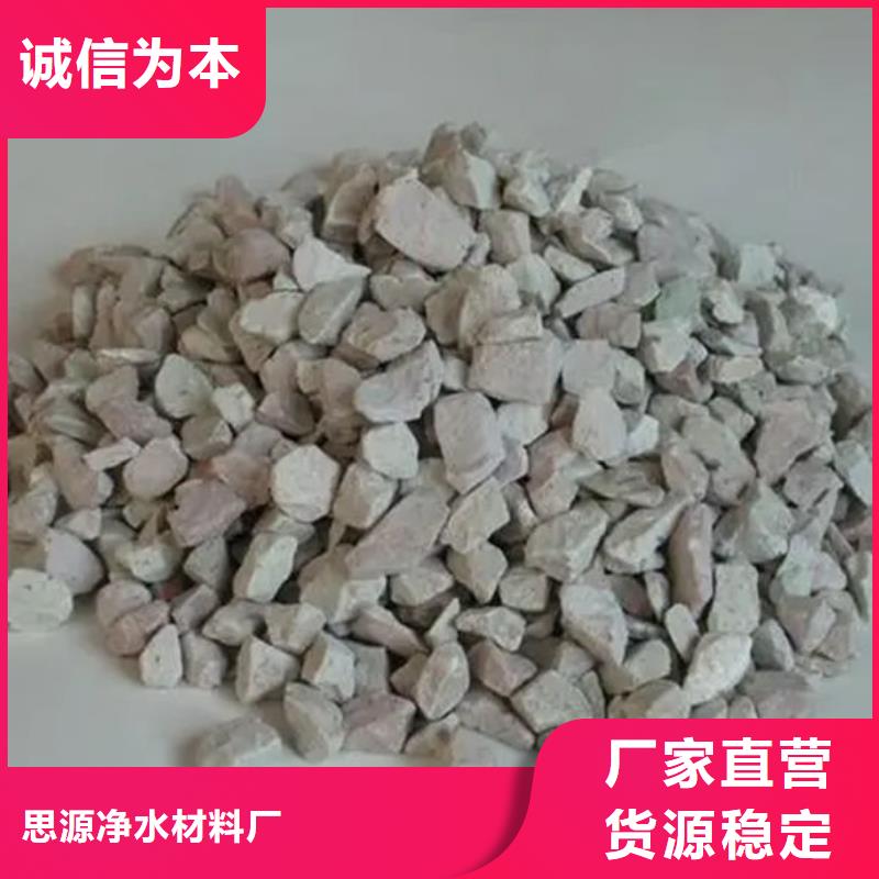 沸石组合填料真实拍摄品质可靠