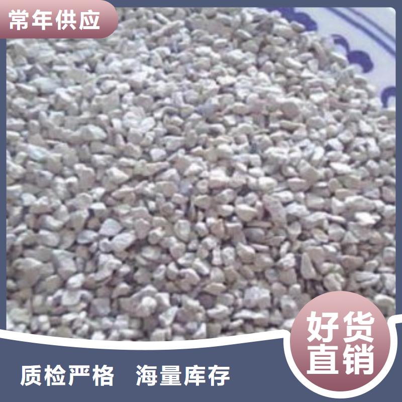 沸石【吸附剂】多种款式可随心选择