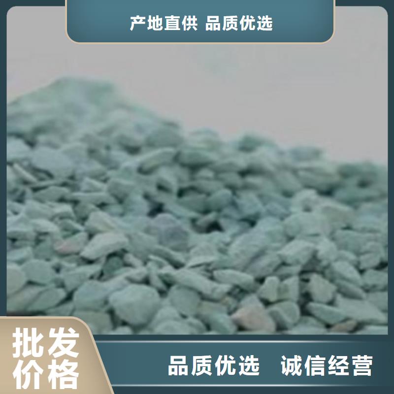【 沸石粉末活性炭随到随提】