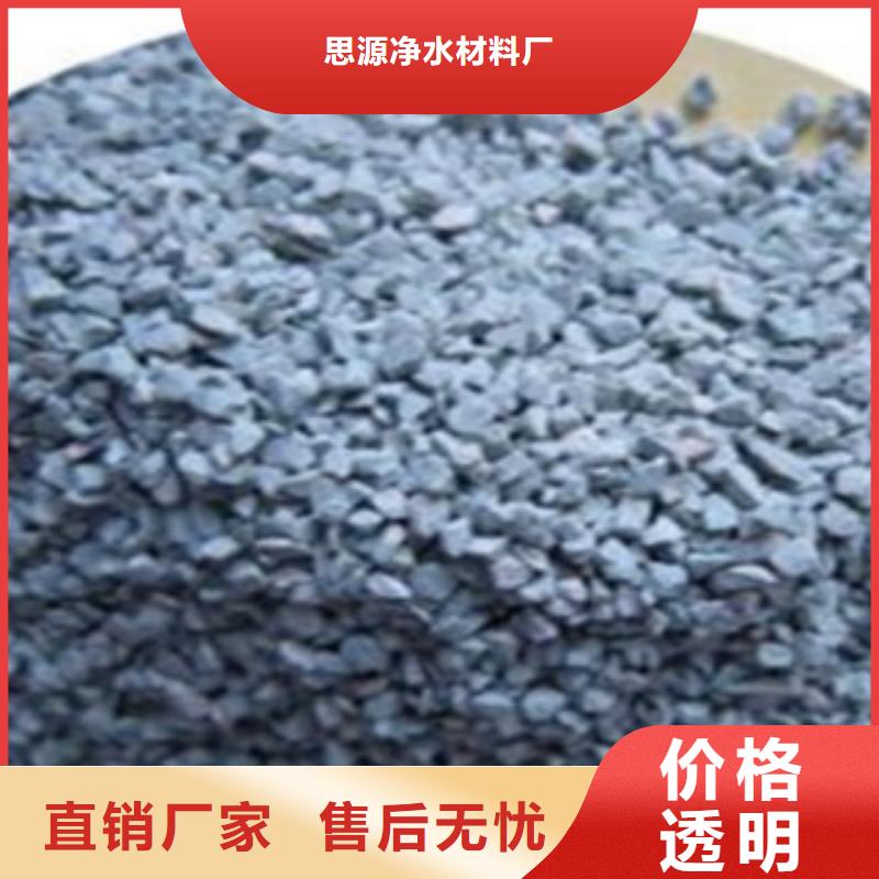 PAM视频-PAM-思源净水材料厂(福建省分公司)服务区域泉州|莆田|漳州|南平|宁德|厦门