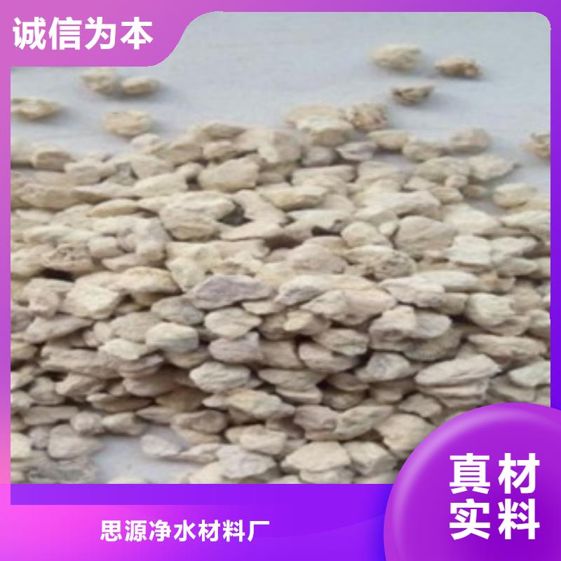 PAM视频-PAM-思源净水材料厂(福建省分公司)服务区域泉州|莆田|漳州|南平|宁德|厦门