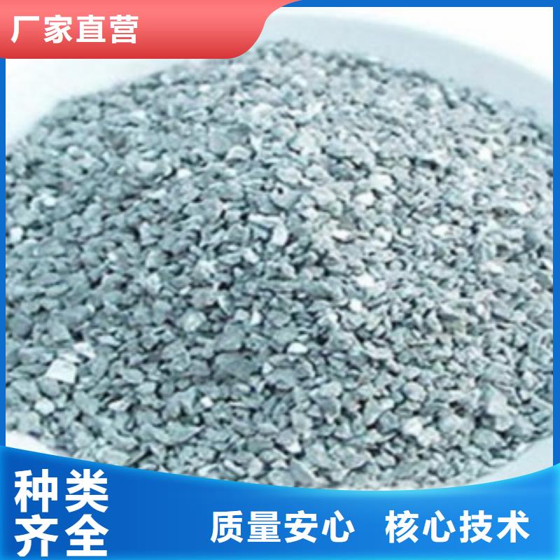 【沸石_聚合氯化铝订制批发】