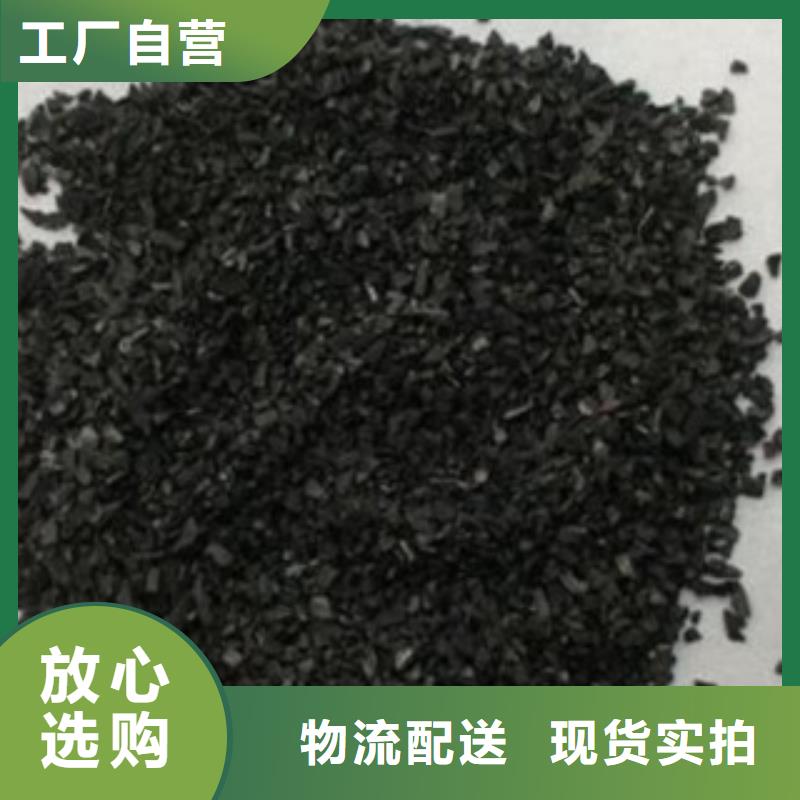 【 活性炭_无烟煤滤料好品质用的放心】|会泽|陆良|楚雄|红河|玉溪|西双版纳|德宏制造商