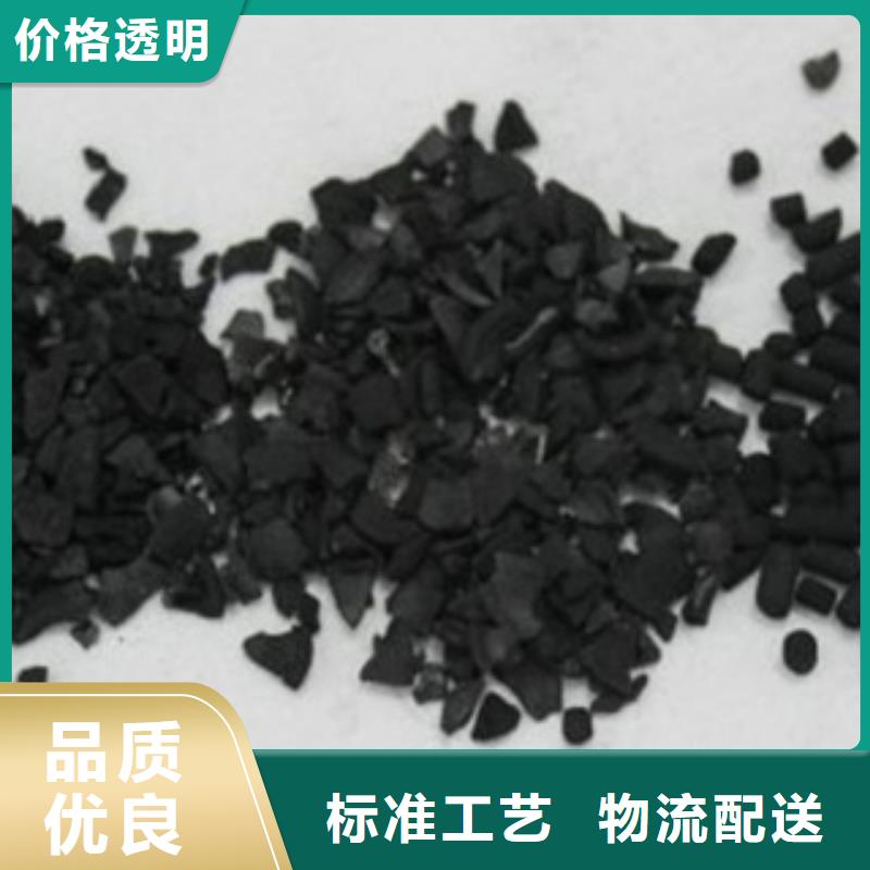 活性炭_无烟煤滤料质量三包