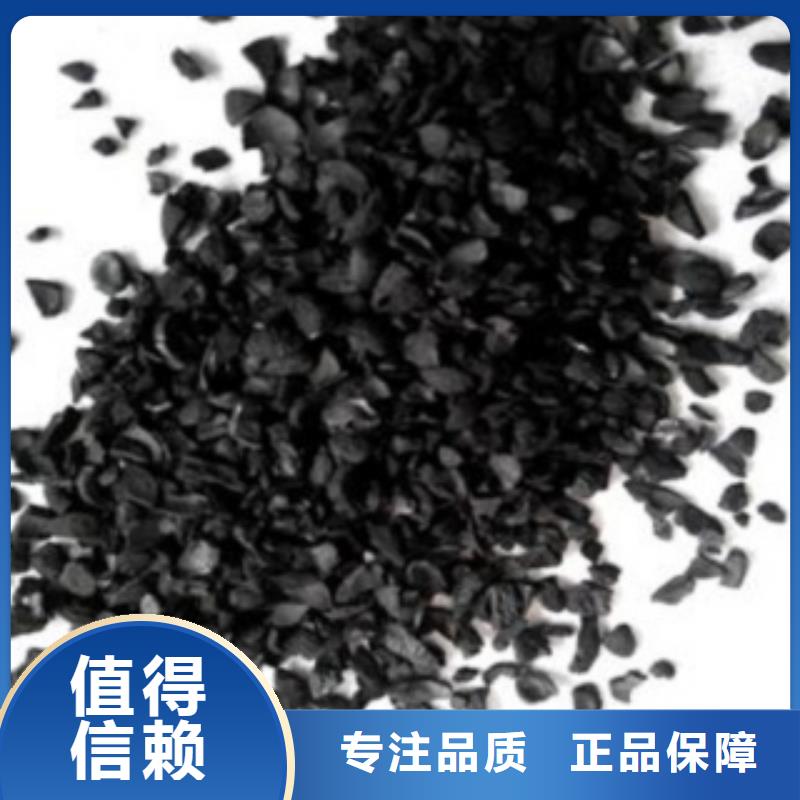 【 活性炭_无烟煤滤料好品质用的放心】|会泽|陆良|楚雄|红河|玉溪|西双版纳|德宏制造商