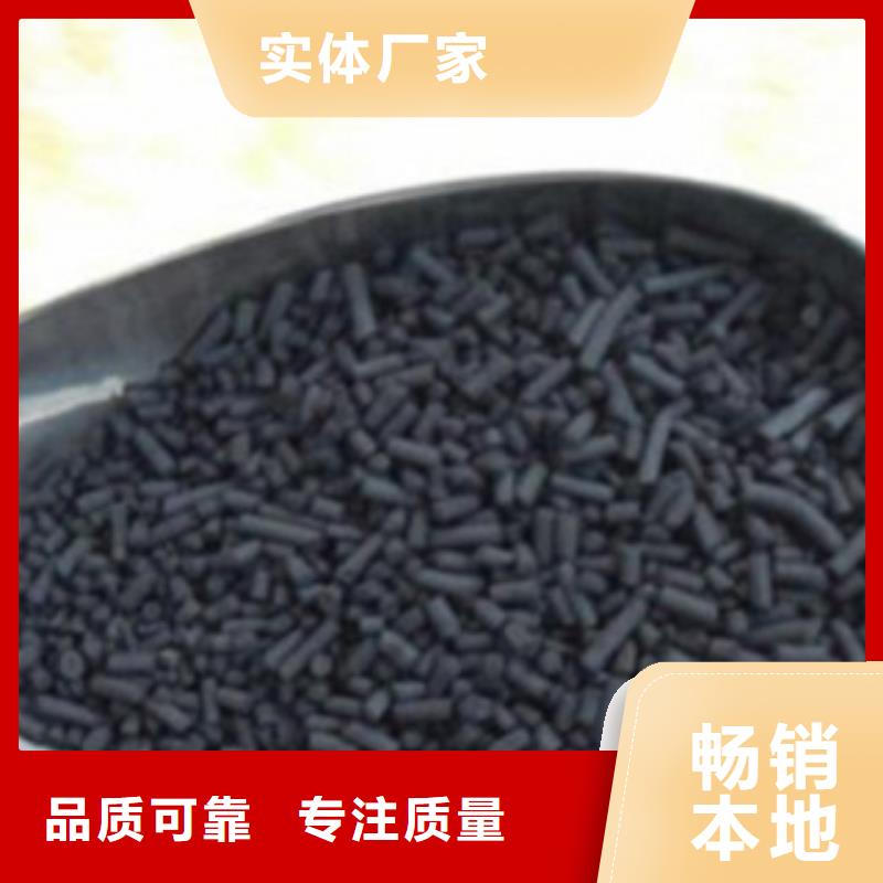 【活性炭】活性氧化铝符合行业标准|江口|德江|六盘水|黔南|贵阳|遵义|黔西南|安顺制造商