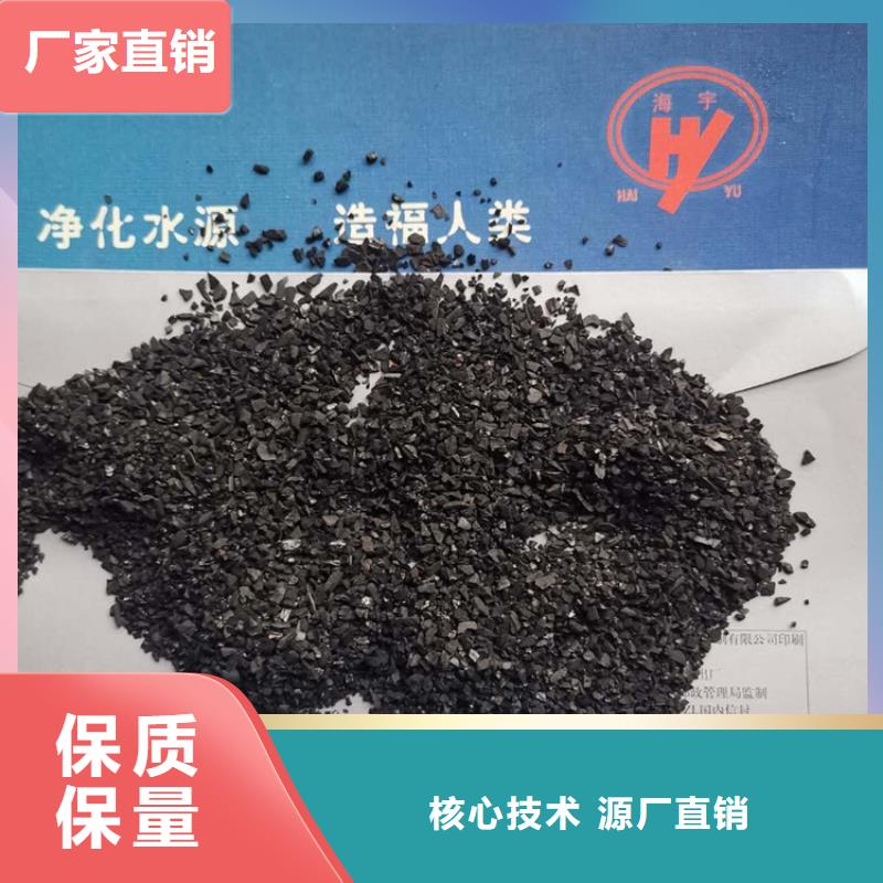 活性炭液面覆盖球通过检测