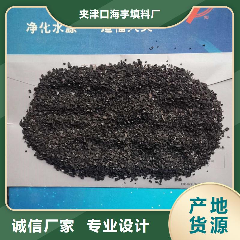 【活性炭】_滤帽购买的是放心