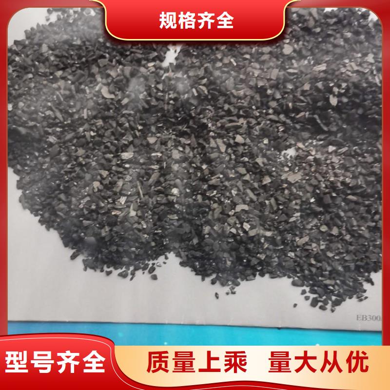 【活性炭】蜂窝斜管市场行情