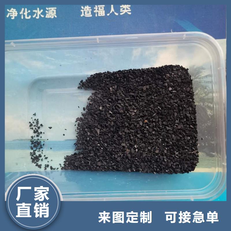 活性炭石英砂滤料多种优势放心选择