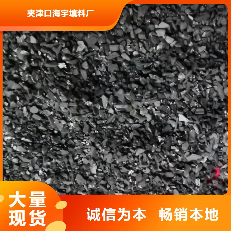 【活性炭】蜂窝斜管一站式供应