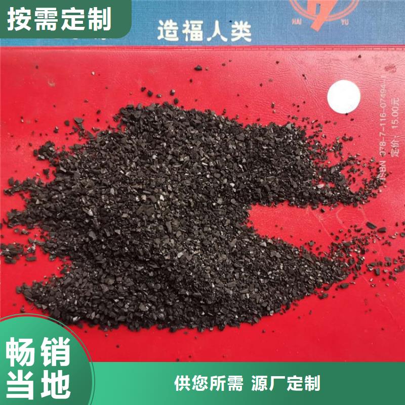 【 活性炭_无烟煤滤料好品质用的放心】|会泽|陆良|楚雄|红河|玉溪|西双版纳|德宏制造商