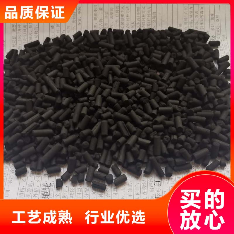 活性炭_无烟煤滤料自营品质有保障