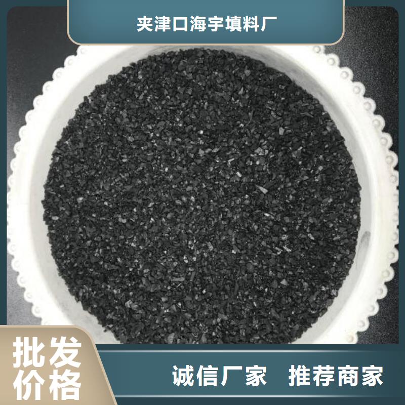 活性炭-蜂窝斜管种类丰富