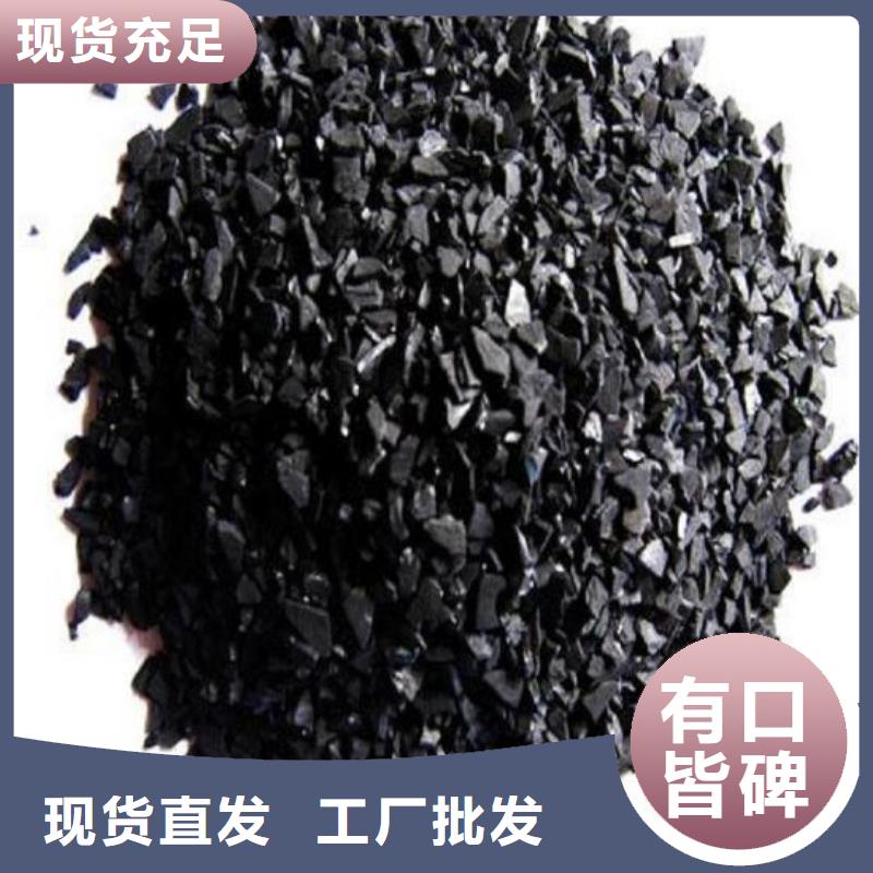 活性炭无烟煤滤料品质不将就