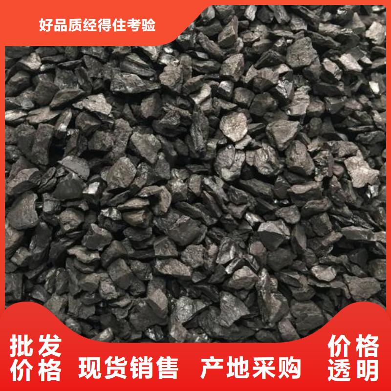 活性炭-【火山岩滤料】源头工厂量大优惠