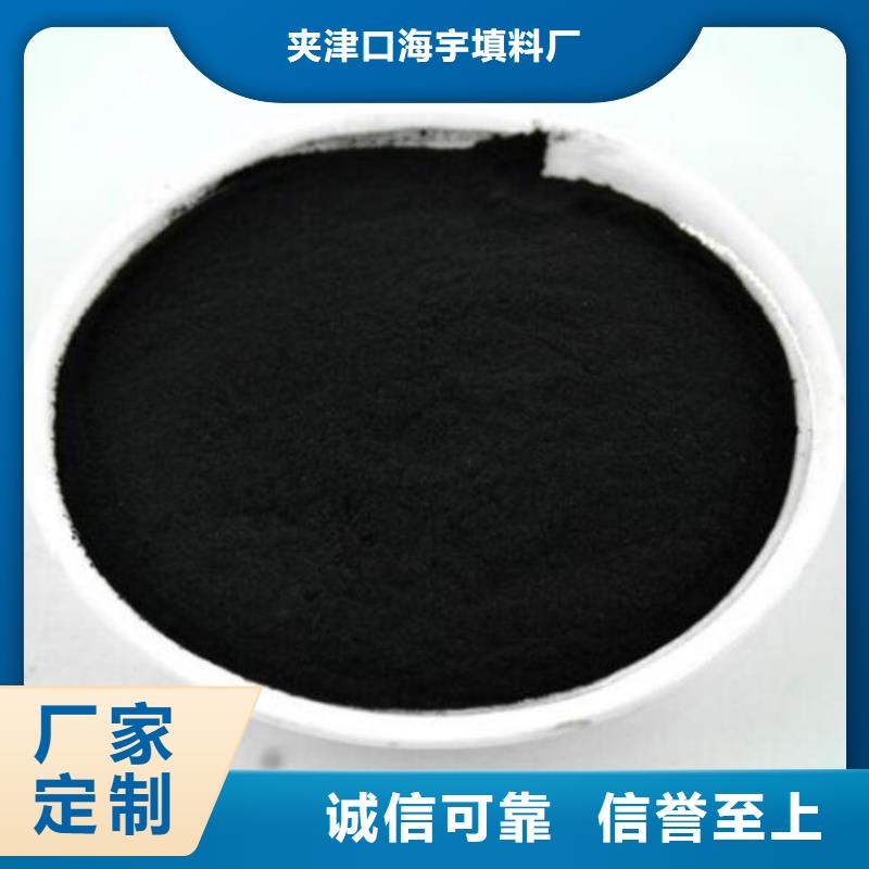 活性炭_海绵铁滤料工厂认证