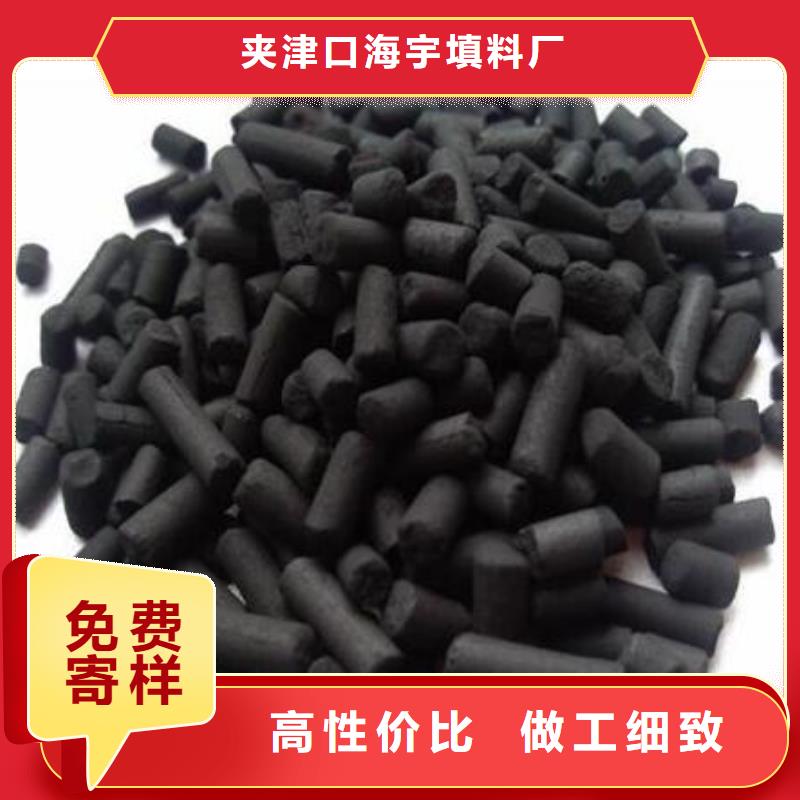 活性炭_无烟煤滤料自营品质有保障